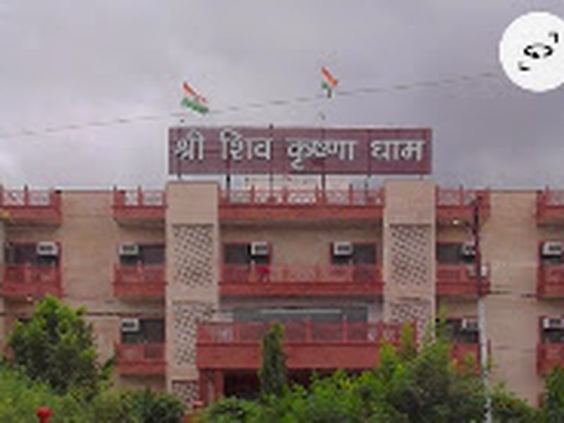 Front facade of Shri Shiv Krishna Dham pilgrim guesthouse in Vrindavan, daytime view