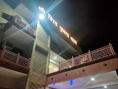 Illuminated exterior of Shri Shiv Krishna Dham, Vrindavan, at night